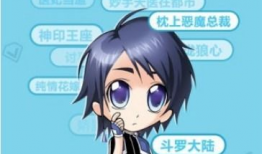 动漫 软件,打造梦幻视觉盛宴的创意引擎