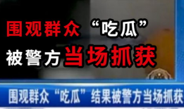 成都今日吃瓜爆料新闻,揭秘网红餐厅风波背后的真相