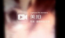 国产精品啪啪,探索中国影视的激情与魅力