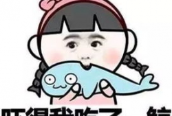 搞笑吃瓜大爆料图片大全,带你领略网络幽默盛宴